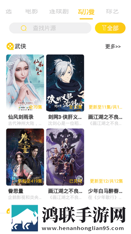 X0000XX000XXX后面正确答案x繁体版