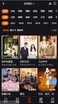 趴在床上翘屁股的好处有哪些多路版