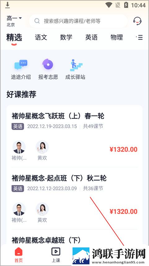 美国老妇人免费观看正版电视剧简体版下载,美国老妇人免费观看正版电视剧本地播放版下载