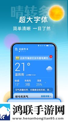 A片直播高清免费版下载,A片直播复古版下载