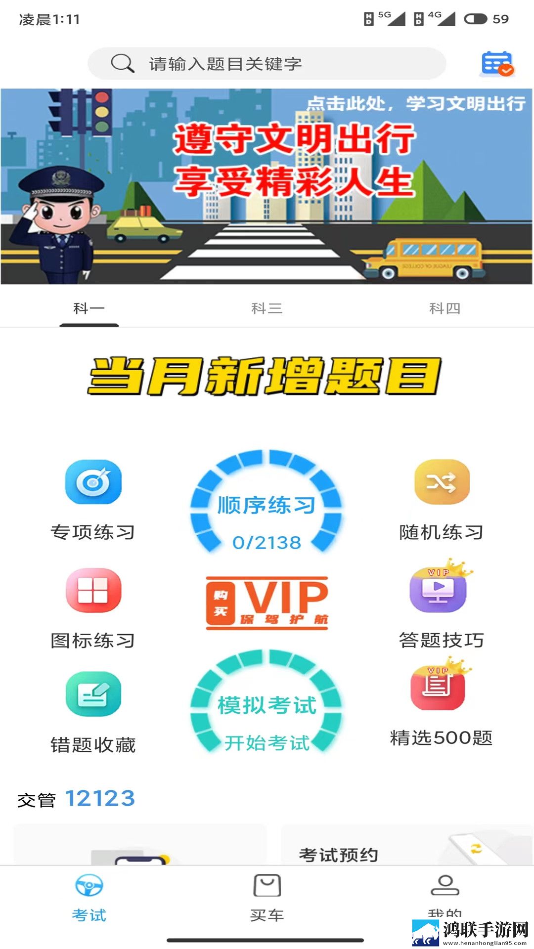 米娜学姐和御梦子互动版下载,米娜学姐和御梦子宠物养成趣事版下载