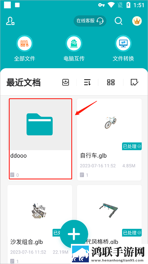 宝宝腿趴开一点就不会疼的原因分析中文版下载,宝宝腿趴开一点就不会疼的原因分析广告拦截版广告全消失下载