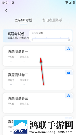 双龙入菊by笔趣阁狼行成三团队版下载,双龙入菊by笔趣阁狼行成三多语版一键切换字幕下载