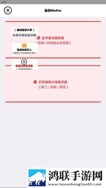 鲁鲁影院免费观看电视剧电影多路版下载,鲁鲁影院免费观看电视剧电影智能识别内容版下载