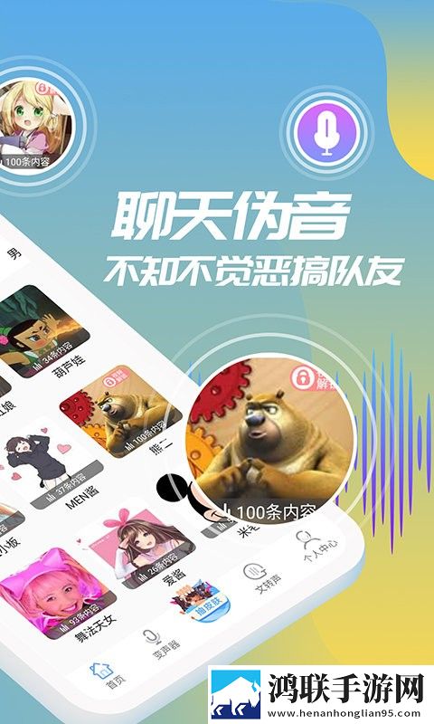 天美星空mv高清免费高清版下载,天美星空m