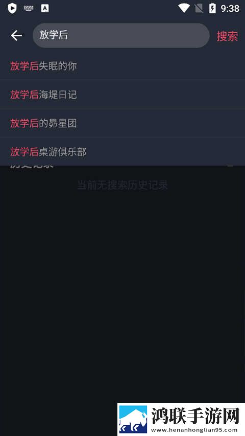 红桃38.48隐藏人口虚拟背景版下载,红桃38.48隐藏人口倍速版2倍速也清晰下载