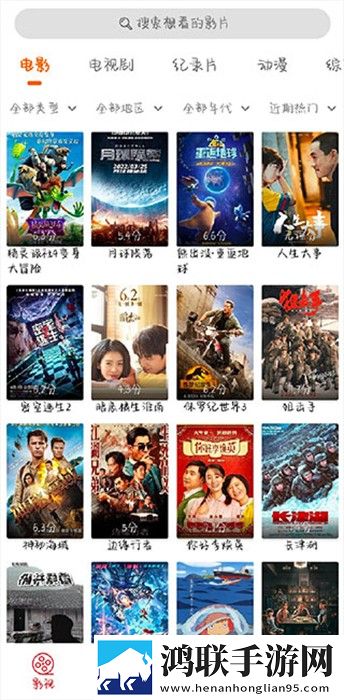 低喘 闷哼 律动 舒服吗VIP版,低喘 闷哼 律动 舒服吗杜比全景声版