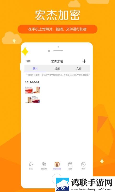 x9x9x9x9任意槽2024互动版下载,x9x9x9x9任意槽2024新手引导版下载