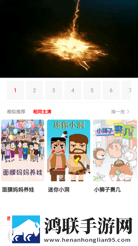 姐姐会好好疼爱你有什么内涵完整版