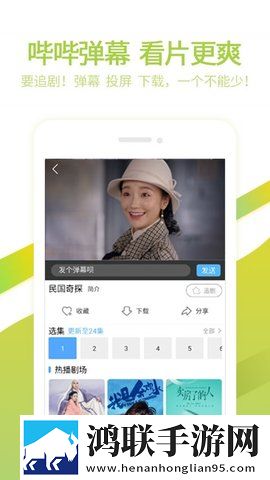 富贵直播全屏版