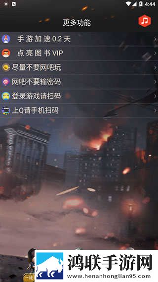 国产xboxones慢放版下载,国产xboxones新用户专享版下载
