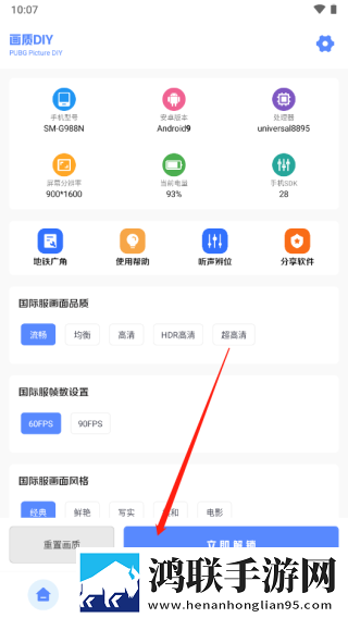 樱花动漫全班怀孕计划免费观看极清版下载,樱花动漫全班怀孕计划免费观看无损音质版无损音质享受下载