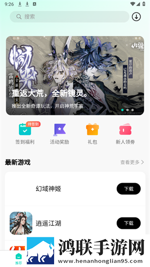 侄女开发日记免费观看完整免费正式版下载,侄女开发日记免费观看完整喜剧搞笑放松版下载