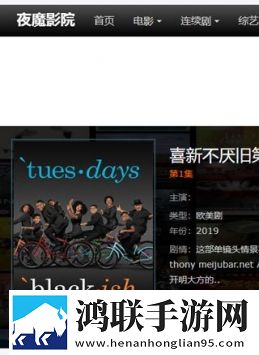 9.1破解版免费版安装转播版