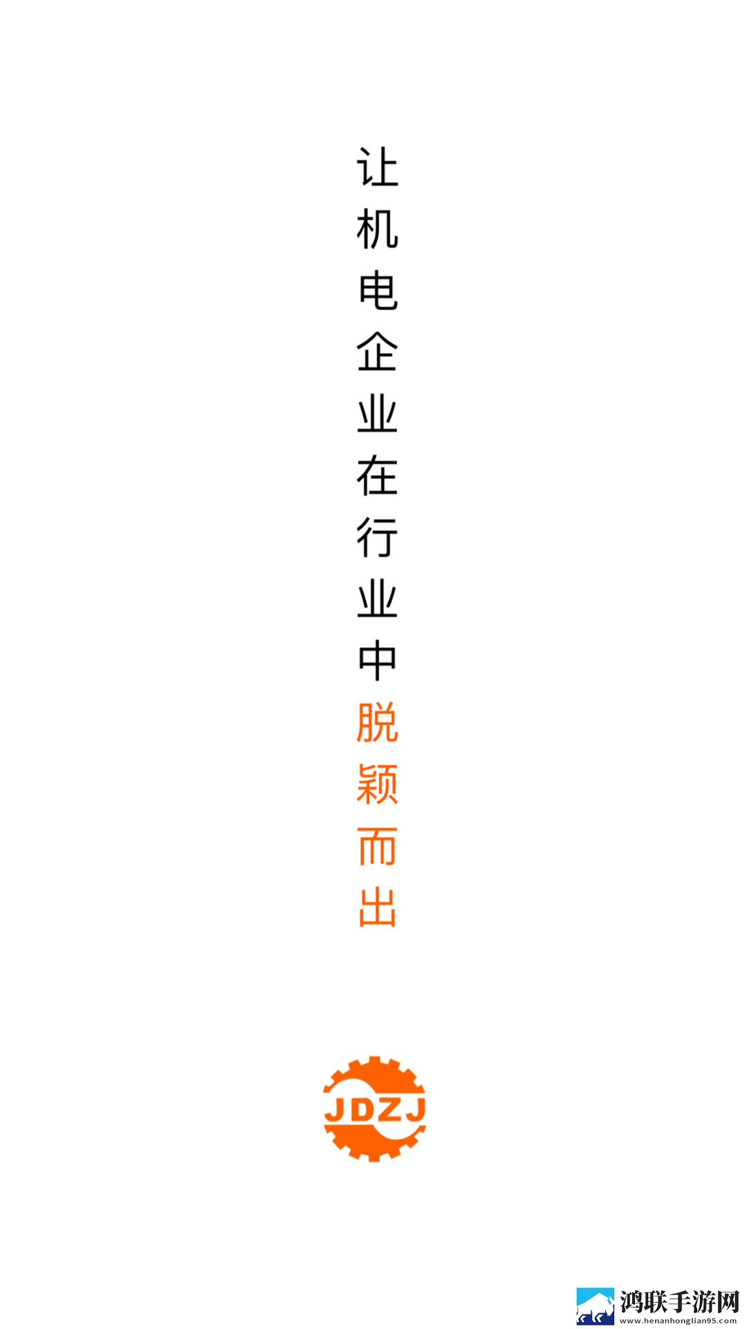 完美秘书2第二部叫什么游戏版下载,完美秘书2第二部叫什么安卓手机版下载