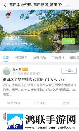 免费入口在线观看人数在哪买无损音质版下载,免费入口在线观看人数在哪买蓝光版影院级体验下载