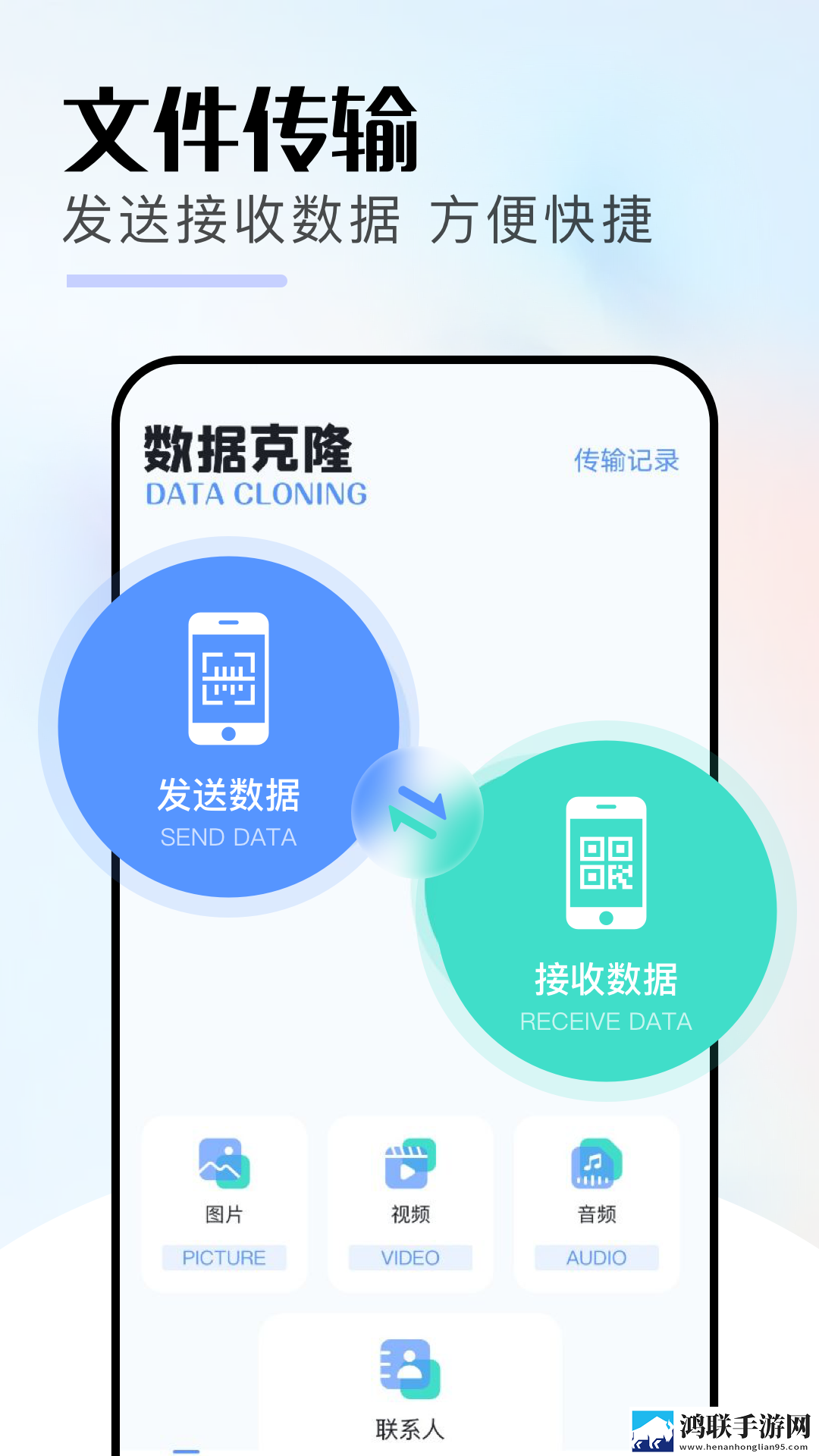 小狐狸直播鸿蒙版下载,小狐狸直播美颜版美颜变美下载