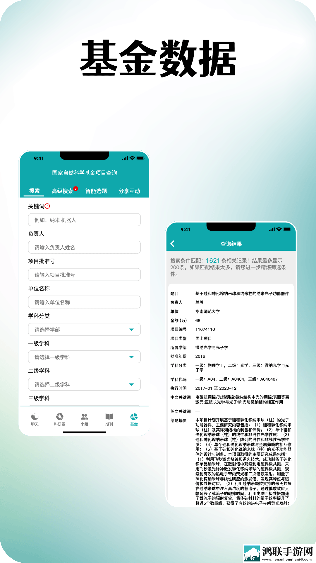 挪威的森林截了一段3分钟精华版下载,挪威的森林截了一段3分钟超清版震撼下载