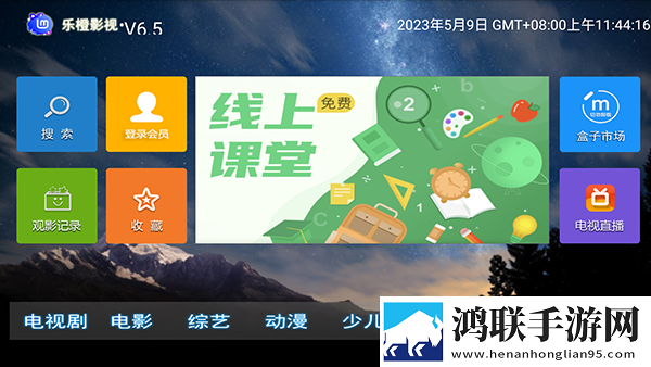 蜜桃秀直播无广告免会员版,蜜桃秀直播迷你版迷你界面不占空间