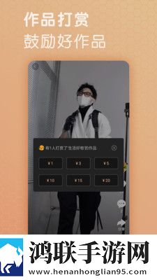 魅影直播游客免登录最新完整版