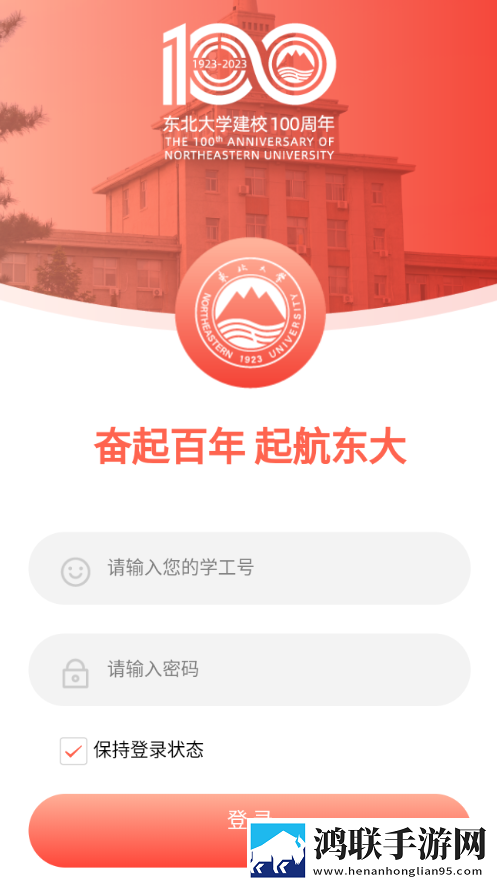 丘丘人频繁把申鹤焯出白水的原因全屏版下载,丘丘人频繁把申鹤焯出白水的原因省电版省电实测下载