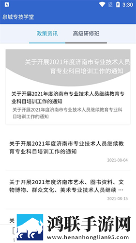 再来一次好吗动漫免费观看录播版下载,再来一次好吗动漫免费观看视频版清晰下载