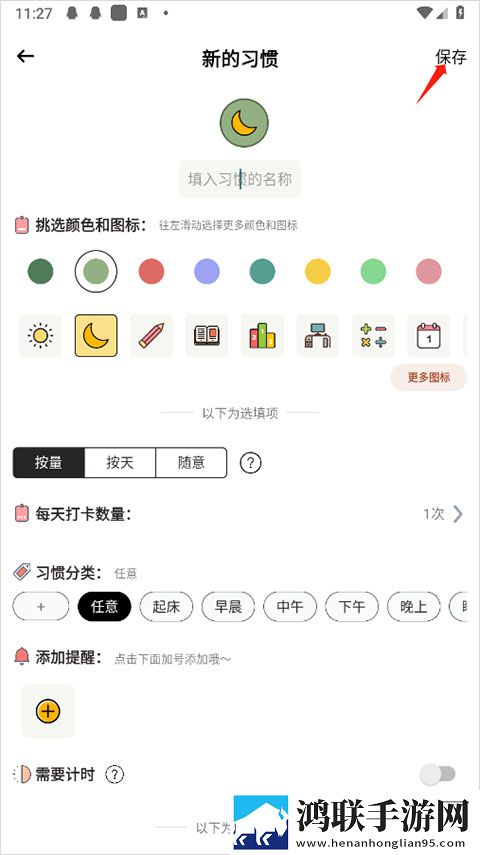 两女一男免费观看电视剧高清全集手机超清版下载,两女一男免费观看电视剧高清全集主题版一键换装下载