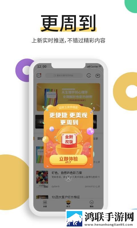 9.1免费cad视频入口分享版下载,9.1免费cad视频入口修复版感动哭了下载