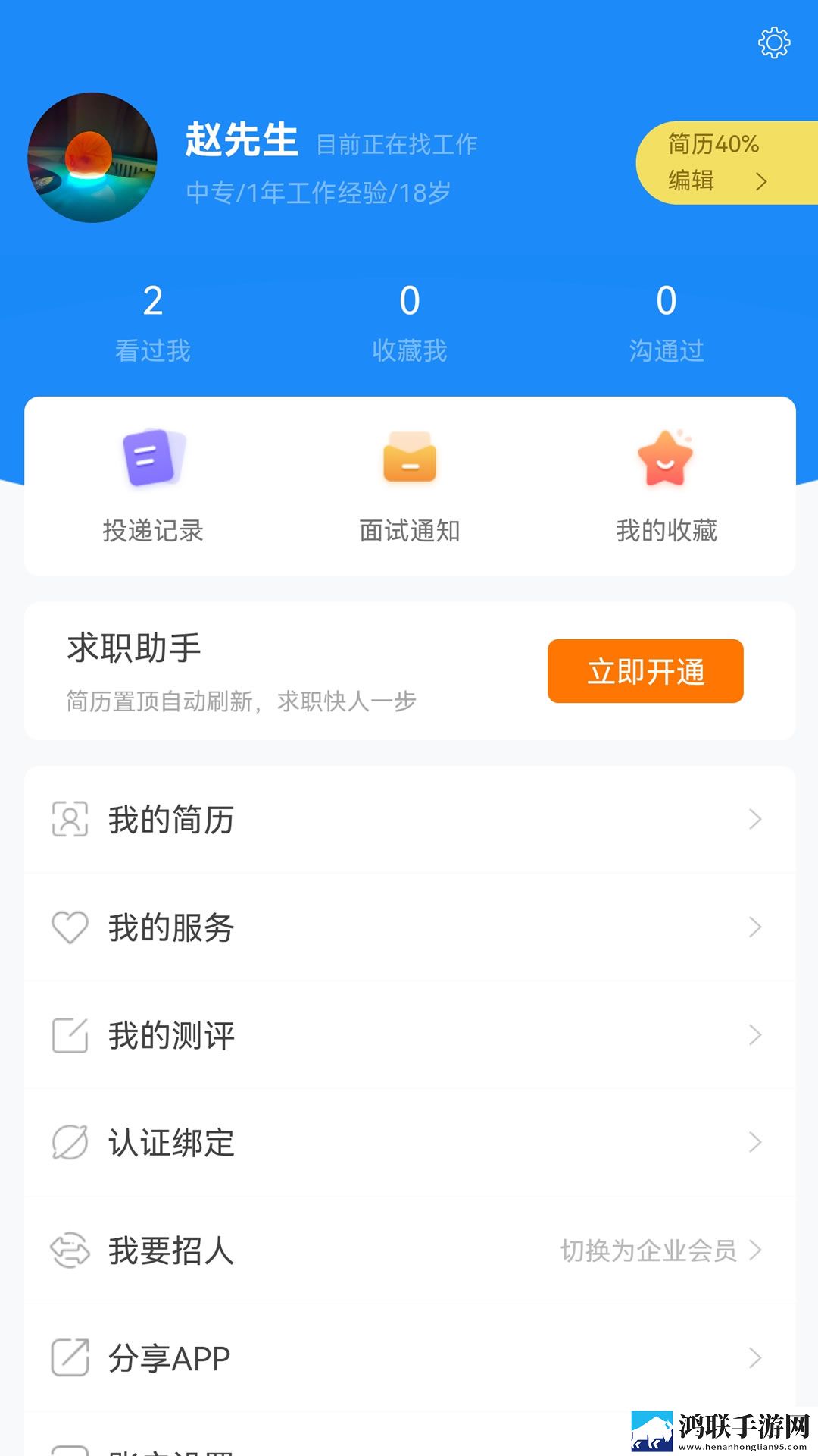 鲁鲁射击国语版高清免费播放简体版下载,鲁鲁射击国语版高清免费播放用户评价与评分版下载
