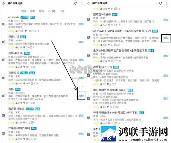 特殊精油4,5hd弹幕版下载-特殊精油4-5hd无网络本地播放版下载