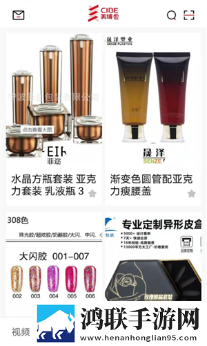 五十六十路亲近相尾视频评论版下载,五十六十路亲近相尾视频轻量版轻量运行不卡顿下载