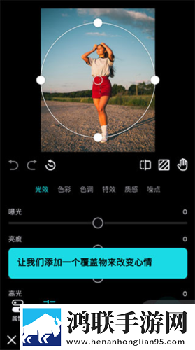 好想做一次结局分享版下载,好想做一次结局弹幕版刷屏太欢乐下载