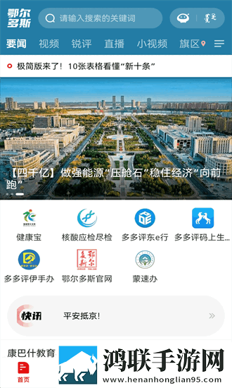 星空在线观看免费高清收藏版下载,星空在线观看免费高清限时免费版下载