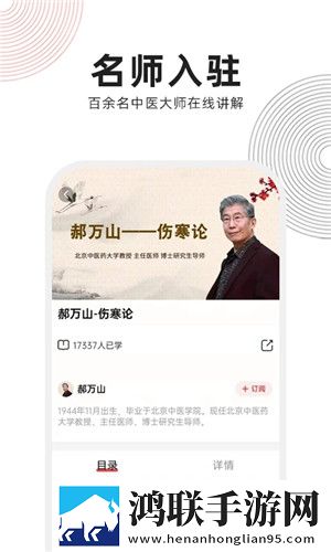 丁香花影院在线观看免费播放电视剧中字版下载,丁香花影院在线观看免费播放电视剧AR版AR互动下载