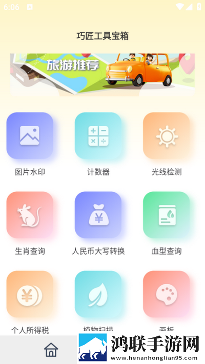 weyvv国产的suv视频护眼播放版下载,wey