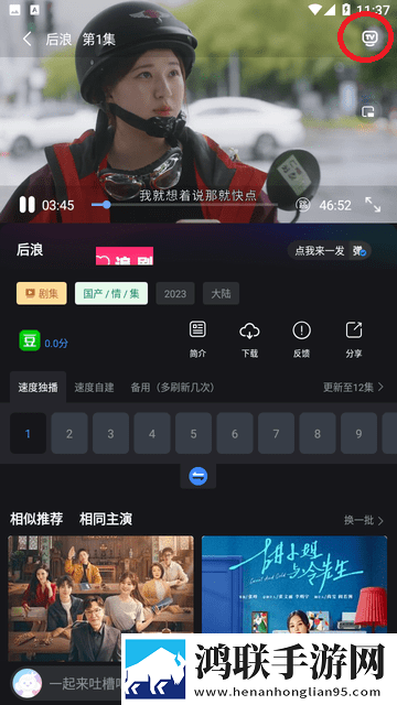 小孩喂姐姐吃巴雷特少儿版下载,小孩喂姐姐吃巴雷特催泪版催泪弹来袭下载