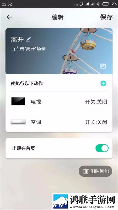 暴风影音在线看资源免费AR版下载,暴风影音在线看资源免费分屏播放版多任务下载