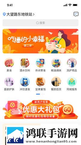 日本windowsserver科幻版下载,日本windowsser