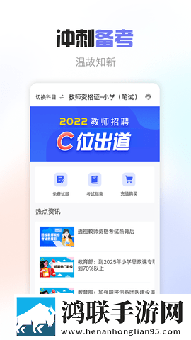 姬小满奖励别的男英雄预览版下载,姬小满奖励别的男英雄国际多语言版下载