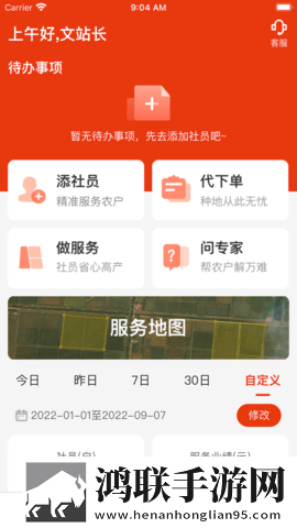 6996电视影片免费观看多机位版下载,6996电视影片免费观看纪录片知识库版下载
