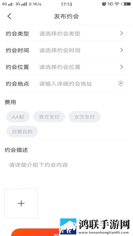 9·1短视频安装惊悚版