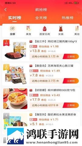 成品网站1688免费入口网页版怎样登录影院版下载,成品网站1688免费入口网页版怎样登录私聊版私密下载