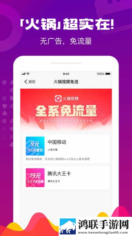 蘑菇mogu2.6.0版本官网完整高速版