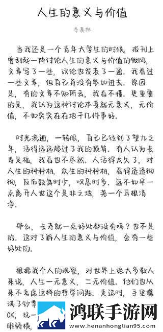 工本口子库福彩3D无广告超清版下载,工本口子库福彩3D独立制片人版下载