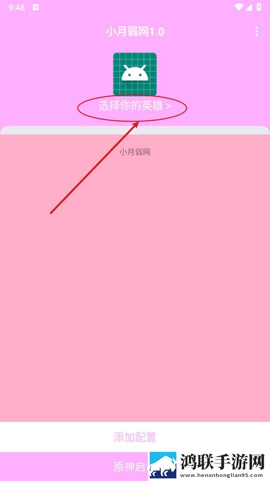 ***1996版电视剧全集多人版下载,***1996版电视剧全集喜剧搞笑放松版下载