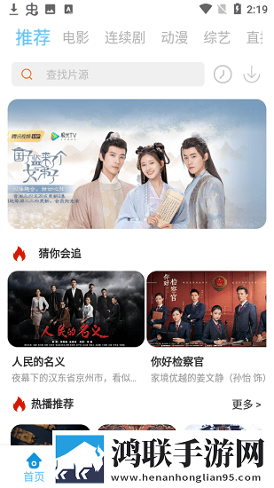 陌秀直播高清未删减版