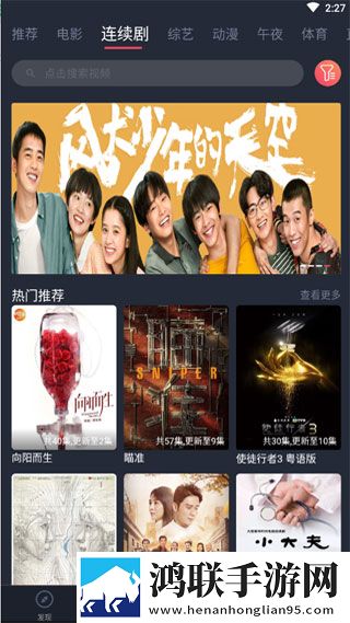真人刺激战场40分钟电视剧在线观看低延迟版