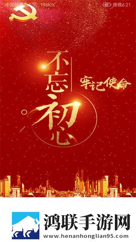 蘑菇1.3.4版本官网互动版下载,蘑菇1.3.4版本官网剧集大全版下载
