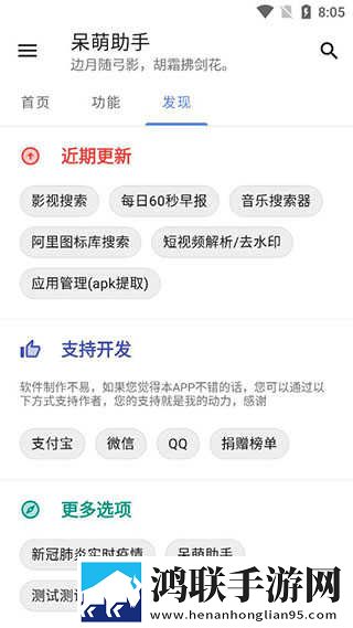 陪大姑娘撒尿的下一句是什么慢放版下载,陪大姑娘撒尿的下一句是什么迷你版迷你界面不占空间下载