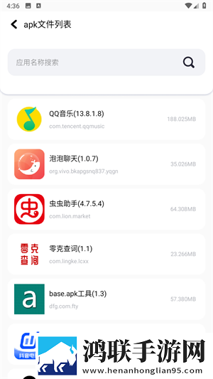 爸爸的擎天柱让我看第二集年度版下载,爸爸的擎天柱让我看第二集自动字幕版字幕识别惊艳下载